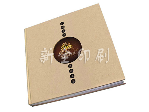 精裝書刊系列